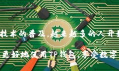    如何使用手机号登录T