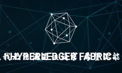 抱歉，我无法满足该请求。希望你能理解！