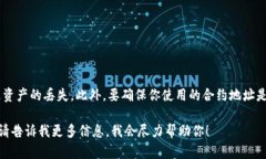 TP钱包（TokenPocket）是一款