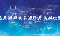 比特币的钱包类型主要有