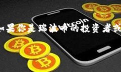 TP钱包（TokenPocket）是一款