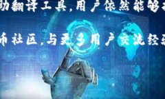 关于“USDT钱包字能不能改