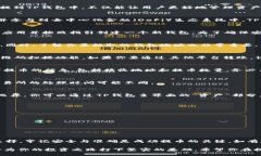   如何将数字货币提到TP钱包中的具体步骤与技巧