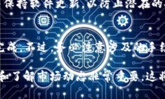 为了将TP钱包中的USDT换成