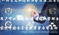 比特币钱包地址的基础知