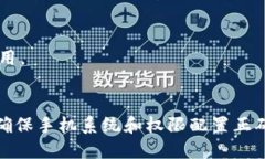 tp钱包下载好为啥安装不了tp钱包,安装,下载问题