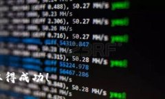 在TP钱包（TokenPocket）中，持有UNI（Uniswap的代币）