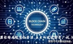 要详细讨论TP钱包与欧意的