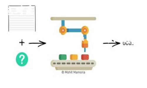 如何创建比特币离线钱包：确保资产安全的终极指南

比特币离线钱包, 比特币安全, 加密货币存储, 钱包创建/guanjianci

引言
在数字货币日趋普及的今天，比特币作为最受欢迎的加密货币之一，吸引了越来越多的投资者。然而，随之而来的也是资产安全的问题。面对黑客攻击和盗窃风险，许多用户开始寻求更安全的存储方法。这时，离线钱包应运而生。本文将详细介绍如何创建比特币离线钱包，确保您的资产更加安全。

什么是比特币离线钱包？
要理解比特币离线钱包，首先需要对比特币钱包的概念有个清晰的了解。比特币钱包是一种数字工具，用于存储、发送和接收比特币。与在线钱包相比，离线钱包则是在没有互联网连接的环境中创建和管理的。这种方式显著降低了被黑客攻击的风险。

离线钱包通常有两种主要形式：软件钱包和硬件钱包。软件钱包是将钱包文件保存在本地计算机或可移动设备上，而硬件钱包则是专门设计的物理设备，用于安全存储比特币。

为何选择离线钱包？
选择比特币离线钱包的理由主要有以下几点：
ul
    listrong安全性：/strong离线钱包不会与互联网连接，因此可以有效避免黑客攻击和恶意软件的侵害。/li
    listrong资产保护：/strong在经济不稳定或突发事件的情况下，离线钱包能够确保您的资产不受威胁。/li
    listrong私钥控制：/strong离线钱包时您对私钥的独占控制权，确保只有您能够访问和管理您的比特币。/li
/ul

如何创建比特币离线钱包
创建比特币离线钱包虽然听起来复杂，但其实并不难。以下是详细的步骤：

h4步骤一：选择一个可靠的钱包软件/h4
首先，您需要选择一款合适的离线钱包软件。常见的选项有 Electrum、Armory 和 Bitcoin Core等。确保从官方网站下载，避免使用不明来源的文件。

h4步骤二：准备离线环境/h4
为了确保安全，您可以在没有网络的计算机上创建钱包。这可以是旧电脑或未经连接互联网的设备。如果没有这样的设备，可以断开现有计算机的网络连接。

h4步骤三：安装钱包软件/h4
在离线的计算机上安装您选择的钱包软件。按照软件提供的指示完成安装过程。在安装过程中，请务必确认所有下载的文件都是来自于正品网站。

h4步骤四：创建新钱包/h4
安装完成后，使用钱包软件创建新钱包。在此过程中特别注意以下几点：
ul
    li将生成的助记词（通常为12-24个单词）安全存放。助记词是恢复钱包的唯一方式。/li
    li设置强密码，确保钱包的安全性。/li
/ul

h4步骤五：备份钱包/h4
在钱包创建完成后，务必进行备份。通常，钱包软件会提供导出私钥或助记词的选项。将这些信息记录在纸上，并在安全的地方存放。切勿将其数字化，以免被黑客攻击。

h4步骤六：转移比特币到离线钱包/h4
一旦您的离线钱包设置完成，可以将比特币转移到该钱包。使用在线钱包，复制离线钱包的地址，在发送比特币时粘贴该地址。

离线钱包的维护与使用
创建离线钱包后，您仍需定期进行维护以确保安全和方便使用：

h4定期更新软件/h4
如果您使用的软件钱包有新的更新版本，请定期检查并在离线环境中更新。确保更新过程中不会打开互联网连接，以免受到攻击。

h4保证助记词和私钥安全/h4
继续保证您的助记词和私钥的安全性。可以考虑使用金属板刻录功能，保护这些信息不被火灾或水灾所毁坏。

h4使用硬件钱包的建议/h4
如果您希望进一步提高安全性，可以考虑使用硬件钱包。虽然需要投资，但硬件钱包提供了更高的物理安全措施。它们通常能够通过USB连接到计算机，但可以在离线环境中生成和存储私钥。

离线钱包的优缺点
每种加密货币存储方式都有其独特的优缺点，离线钱包也不例外：

h4优点/h4
ul
    li极高的安全性，几乎不可能遭受网络攻击。/li
    li完全控制私钥，避免第三方干预。/li
    li即使在经济不稳定或突发事件中也能保护资产。/li
/ul

h4缺点/h4
ul
    li不够便于频繁交易，转移资金不如在线钱包方便。/li
    li一旦助记词或私钥丢失，资金将无法恢复。/li
    li需要一定的技术知识才能安全操作。/li
/ul

结论
通过创建比特币离线钱包，您可以大幅提高资产的安全性。虽然离线钱包在使用上不如在线钱包方便，但对于重视安全的用户来说，绝对是一个明智的选择。遵循以上步骤，您就可以顺利创建您的离线钱包，安心存储您的比特币。

随着比特币和其他加密货币的发展，安全性在数字资产管理中变得尤为重要。离线钱包为您提供了保护资产的一种有效方式。尽管需要额外的步骤和准备，但这些付出在确保您财富安全时都是值得的。

您还有其他关于比特币离线钱包的问题吗？欢迎留言讨论，让我们共同探索这一领域并提升我们的金融安全意识。