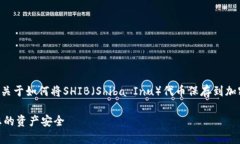 为了确保信息的准确性和