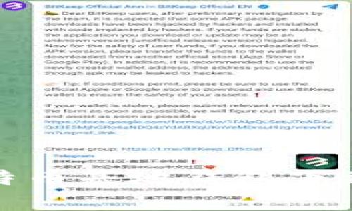 安全快捷的比特币基地钱包下载指南（安卓版）