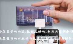 以下是符合您要求的内容