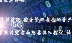 在数字货币的生态系统中，加密货币的管理和交