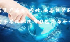 为了帮助你了解如何在TP钱包中添加猪猪币（或其