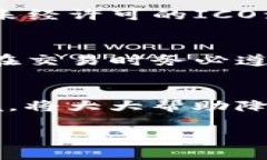 在中国，关于数字货币的法律和规定较为复杂，