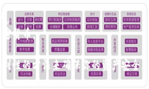是的，比特币可以存储在数字钱包中。比特币钱包有多种类型可供选择，包括：

1. **软件钱包**：这些钱包可以在电脑或手机上下载和使用。有些是在线的，有些则是本地应用程序。软件钱包通常使用户能够便捷地访问自己的比特币。

2. **硬件钱包**：这是专门用于存储加密货币的物理设备。硬件钱包通常被认为是最安全的选择，因为它们可以离线存储私钥，从而避免黑客攻击的风险。

3. **纸钱包**：用户可以将其比特币的公钥和私钥打印在纸上。这种方式确保私钥的物理安全，但如果纸张损坏或丢失，则可能失去访问权。

4. **在线钱包**：这些钱包提供基于云的存储。用户可以通过互联网访问其比特币。这类钱包使用方便，但安全性较低，因为它们可能成为黑客的目标。

每种钱包都有其优缺点。选择合适钱包时，用户需要根据自己的需求和安全性考虑进行选择。使用比特币钱包时，确保备份私钥和恢复短语，以避免在意外情况下无法访问资金。

在使用比特币钱包时，还应注意以下几点：

- **安全性**：选择信誉高、评价好的钱包提供商，并启用双重认证。
- **易用性**：确保所选钱包界面友好，方便操作，尤其是对于新手用户。
- **支持的币种**：某些钱包可能只支持比特币，而其他则支持多种加密货币。

总之，存储比特币的方法有很多，重要的是要找到一种平衡安全性和便利性的方法来确保你的资产安全。