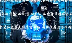 将USDT（泰达币）从IM钱包转出的过程相对简单。