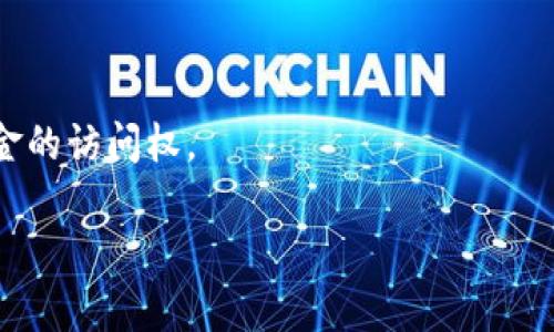   比特币钱包普通地址的全解：如何创建、使用与安全防护 / 

 guanjianci 比特币, 钱包地址, 加密货币, 安全防护 /guanjianci 

引言
比特币作为一种革命性的加密货币，已经在全球范围内引起了广泛关注。随着其价值的不断攀升，越来越多的人开始关注如何安全地管理和使用比特币。在众多概念中，比特币钱包地址尤为重要。它不仅是进行交易的必要条件，也是确保资产安全的基石。

什么是比特币钱包地址？
比特币钱包地址是一个独特的字符串，通常由一串字母和数字组成，像一个银行账户号码一样，用于接收和发送比特币。每个钱包可以拥有多个地址，用户在交易时只需要使用对应的地址进行操作。便捷性与安全性是其设计的核心。

如何创建比特币钱包地址
要创建比特币钱包地址，首先你需要选择一个比特币钱包。市场上有多种类型的钱包，包括热钱包和冷钱包。热钱包通常是在线钱包，便于快速交易；而冷钱包则是离线保存，安全性更高。
以下是创建比特币钱包地址的步骤：
ol
    li选择钱包类型：根据你的需求选择热钱包或冷钱包。/li
    li下载并安装钱包应用：确保选择正规渠道下载，避免安全隐患。/li
    li创建新账户：输入必要的个人信息，并设置强密码，确保账户安全。/li
    li生成钱包地址：在账户中，系统会自动生成你的比特币地址。/li
/ol
现在，你就拥有了自己的比特币钱包地址，可以开始接收和发送比特币了。

比特币钱包地址的管理
管理比特币钱包地址是一项重要的任务。虽然每个钱包可以生成多个地址以供使用，但建议用户在每次交易中使用新的地址。这种做法能增强隐私性，降低被追踪的风险。
此外，用户还需要定期检查自己的钱包，确认交易记录与余额，以确保没有异常情况发生。如果发现任何问题，应及时进行处理。

如何保护比特币钱包地址的安全
保护比特币钱包地址的安全至关重要。以下是一些有效的安全措施：
ul
    listrong使用强密码：/strong确保你的钱包密码复杂且独特，避免使用个人信息。/li
    listrong启用双重认证：/strong为你的账户启用双重认证功能，增加额外安全层。/li
    listrong定期备份：/strong定期备份钱包数据，确保在意外情况下能够恢复访问。/li
    listrong使用冷钱包：/strong如果你长期持有比特币，考虑使用硬件钱包或纸钱包，确保资金安全。/li
/ul

总结
比特币钱包地址是管理比特币的关键。创建和使用比特币钱包地址相对简单，但维护其安全则是每个用户必须重视的任务。通过使用密码、双重认证等多重保护手段，用户可以有效防止网络犯罪和黑客攻击。
在这个变化巨大的数字资产时代，了解比特币钱包的使用及管理将帮助你更放心地参与其中。无论是小额投资还是大额交易，妥善管理你的比特币钱包地址，都将为你的加密货币旅程保驾护航。 

附录：比特币钱包常见问题解答
strong问：什么是热钱包与冷钱包？/strong
热钱包是指连接互联网的钱包，方便快速交易，但安全性较低。冷钱包则是离线保存，安全性高，适合长期持有。

strong问：比特币地址可以更改吗？/strong
每个比特币钱包都可以生成多个地址，用户在交易时可以选择使用不同的地址以提高隐私性。

strong问：如果丢失了钱包地址会怎样？/strong
如果丢失钱包地址但仍保留助记词或密钥，通常可以恢复访问。如果助记词或密钥也丢失，则可能会失去对资金的访问权。

希望以上信息能对您更好地理解比特币钱包地址有所帮助。