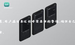 jiaotiTP钱包如何通过收款找到对方/jiaotiTP钱包, 收