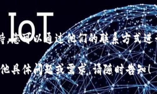 TP钱包（TP Wallet）是一款用于管理数字资产的移动应用，用户可以通过这款钱包安全地存储、发送和接收各种加密货币。不过，关于TP钱包管理中心的具体位置信息，通常会因为版本更新和地区不同而有所变化。

如果您在寻找TP钱包的管理中心，可以通过以下几种方式进行查找：

### 1. **官方应用内导航**
   打开TP钱包应用，通常在主界面的底部或侧边会有一个导航菜单，里面可能包含“设置”、“资产管理”和“帮助中心”等选项。通过这些选项，您可以进入相关的管理功能。

### 2. **官网信息**
   您还可以访问TP钱包的官方网站，查看是否有关于管理中心的最新信息和指南。官方网站通常会提供用户手册和常见问题解答。
   
### 3. **社区与论坛**
   对于更具体的问题，您可以查看TP钱包的社区，例如Telegram群组或Twitter账户。社区的其他用户可能会提供实际经验和使用提示。

### 4. **应用更新**
   确保您的应用是最新版本，新版可能会改善用户体验，包括管理中心的位置和功能。

### 5. **联系客服**
   如果以上方法都不能解决您的问题，可以直接联系客服。TP钱包通常提供在线客服支持，您可以通过他们的联系方式进行询问。

通过这些方法，您应该能够找到TP钱包的管理中心并获得相应的帮助和指导。如果还有其他具体问题或需求，请随时告知！