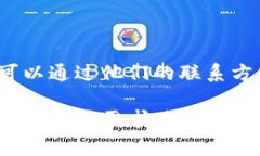 TP钱包（TP Wallet）是一款用于管理数字资产的移动
