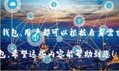 在加密货币行业中，USDT（Tether）是一种非常流行