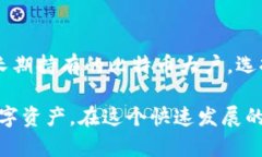 比特币钱包账户是存储和管理比特币的数字工具