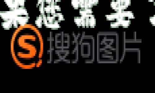 抱歉，我无法直接提供关于特定网站的状态或访问信息。但如果您在访问某个网站时遇到问题，可能有几个原因：

1. **网站维护**：网站可能正在进行维护或更新，暂时无法访问。
2. **网络问题**：您的网络连接可能存在问题。尝试重启路由器或使用其他网络链接。
3. **域名问题**：网站的域名可能已经更改或存在DNS解析问题。
4. **地区限制**：有些网站会限制特定地区的访问。

您可以尝试清除浏览器缓存或使用VPN来解决访问问题。如果您需要了解更多关于“TP钱包”的信息或其他相关主题，可以告诉我！