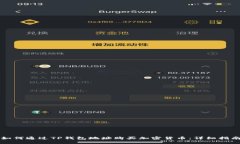 如何通过TP钱包地址购买加密货币：详细指南