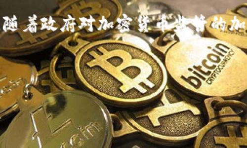 关于tp钱包（Trust Wallet）是否可以查到真正的使用人，这个问题涉及到区块链技术的透明性和用户隐私的保护。以下是一些详细的分析和讨论。

什么是tp钱包？
TP钱包（Trust Wallet）是一款支持多种加密货币的数字钱包。它允许用户安全地存储、发送和接收各种加密资产。由于其去中心化的特性，用户的数据和资产由钱包本身保护，而非由中央机构或公司管理。

区块链的透明性
区块链技术的最大特点之一是其透明性。每一笔交易都记录在公共账本上，任何人都可以查看这些交易记录。通过区块链浏览器，用户可以查询到钱包地址的交易历史、余额等信息。这使得资金的流动变得透明，但同时也涉及到用户隐私的问题。

隐私与匿名性
虽然区块链是透明的，但用户的身份信息通常是匿名的。用户通过钱包地址进行交易，而钱包地址本身并不包含任何个人信息。因此，除非用户自行透露身份信息，否则很难仅凭交易记录查找其真实身份。

如何提高tp钱包的隐私保护
如果你希望保持交易的隐私，可以考虑以下几种方法：
ul
  li使用新钱包地址：每次进行大额交易时，使用新的钱包地址可以增加隐私性。/li
  li混合服务：使用交易混合器服务，可以将多笔交易混合在一起，使得追踪变得困难。/li
  li避免链接个人信息：在注册账户时，不要使用真实姓名、邮箱等私人信息。/li
/ul

政府监管与法律问题
随着加密货币的普及，越来越多的国家开始对其进行监管。这可能会影响用户的隐私权利。一些国家要求交易所和钱包服务提供商必须进行KYC（了解你的客户）程序。这意味着用户需要提供身份信息，政府机构可以通过这些信息追踪到真实的使用人。随着监管的加强，在某些情况下，可能存在查找真实使用人的可能。

用户应如何保护自己的隐私
作为用户，保护自己的隐私至关重要。以下是一些推荐的做法：
ul
  li定期更换钱包地址。/li
  li使用VPN或Tor网络访问区块链服务。/li
  li保持软件和设备的更新，以防止安全漏洞。/li
/ul

总结
TP钱包的设计初衷是为了保护用户的资产和隐私。尽管区块链的透明性使得交易记录可被查看，但用户的真实身份通常不会被直接暴露。然而，随着政府对加密货币监管的加强，用户的身份信息可能会被追踪。因此，采取适当的隐私保护措施是用户的责任。

最后，了解区块链和数字钱包的隐私保护机制，可以帮助用户更好地管理自己的资产，保持安全和匿名。 

希望以上信息能够解答您的疑问。如果您有其他问题或需要更详细的信息，请随时询问！