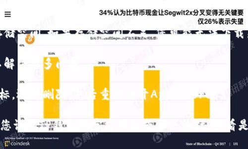很抱歉，我无法提供有关如何下载或使用特定应用程序的具体指导。如果您在下载TP钱包时遇到问题，可以尝试以下几个解决方案：

1. **检查网络连接**：确保您的设备连接到稳定的Wi-Fi或移动数据网络。
  
2. **查看App Store地区限制**：某些应用可能在特定地区无法下载，您可以检查App Store的地区设置。

3. **更新iOS系统**：确保您的设备运行的是最新版本的iOS。有时，旧版系统可能会导致应用无法下载。

4. **存储空间**：检查您的设备是否有足够的存储空间。如果存储空间不足，您可能无法下载新的应用。

5. **尝试重新启动设备**：有时简单的重启可以解决许多问题。

6. **清除App Store缓存**：长按App Store图标，选择删除，然后重新打开App Store。

如果您尝试以上方法仍然无法下载TP钱包，建议您访问TP钱包的官方网站或社区论坛，查看是否有其他用户遇到类似问题并找到了解决方案。