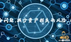 狗狗币钱包APK下载：如何安全快速地存储与管理