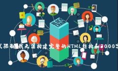 在这里，我可以为你提供有关苹果手机的TP钱包（