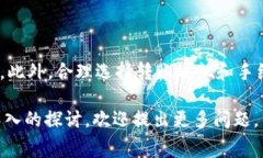 很高兴您询问关于TP钱包转账的手续费相关问题。