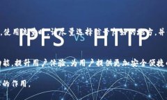   使用流量登陆TP钱包的可