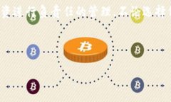   狗狗币最佳存储钱包推荐