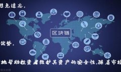   如何安全使用比特币脑钱