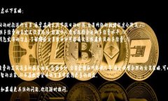 在讨论TP钱包（TokenPocket）