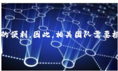 ### tp钱包首页为什么没有市场菜单在使用tp钱包的