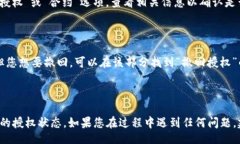 table  tr    th步骤/th    th说明/th  /tr  tr    td1. 打开