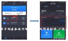 麦子钱包是否支持以太坊ERC20代币的问题在加密货