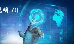 如何将FEG代币安全提币到TP钱包：完整的操作指南