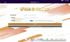 如何在钱包里安全出售USDT，轻松实现数字资产转