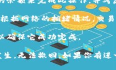 可以，TP钱包（TokenPocket）