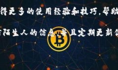    如何在TP钱包中添加AR