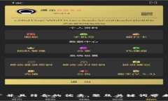 思考一个适合推广并且符合的优秀，聚焦关键词