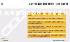 注销狗狗币钱包的过程并不是很复杂，但需要注