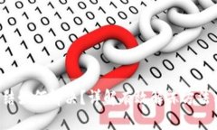 TRX钱包冻结如何解决？详