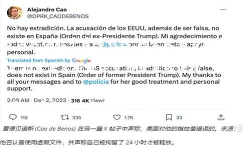   全面解析：如何在以太坊钱包token.im中轻松转账 / 
 guanjianci 以太坊, token.im, 转账, 数字货币 /guanjianci 

引言
随着区块链技术的迅速发展，以太坊成为了一个重要的数字货币平台。以太坊不仅仅是一个加密货币，更是一个运行智能合约的去中心化平台。这使得以太坊钱包的使用变得越来越普及。在这篇文章中，我们将探讨如何在以太坊钱包token.im中进行轻松的转账。

什么是token.im？
token.im是一款以太坊及其代币的移动钱包。它允许用户安全地存储、管理和转账以太坊及其代币。与其他数字货币钱包相比，token.im的界面更加友好。即便是初学者也能轻松上手。同时，它也支持多种语言，使得全球用户都能无障碍使用。

为什么选择token.im？
1. **安全性**：token.im采用了先进的安全技术，确保用户的资金和个人信息得到保护。br
2. **易用性**：即使没有任何技术背景的用户，也可以方便地完成转账。br
3. **多币种支持**：除了以太坊，token.im还支持多种ERC-20代币，用户可以在一个钱包中管理多个数字资产。br
4. **社区活跃**：token.im有着活跃的用户社区，用户可以在这里进行技术交流与分享经验。

如何注册和设置token.im钱包
在开始转账之前，首先需要下载并设置token.im钱包。以下是具体步骤：
strong下载钱包/strongbr
1. 在应用商店中搜索“token.im”。br
2. 下载并安装应用。
strong注册账户/strongbr
1. 打开应用，点击“注册钱包”。br
2. 按照提示创建一个强密码，并牢记这个密码。br
3. 备份助记词，确保安全保存。此步非常重要，助记词将是您恢复钱包的关键。
strong设置完成/strongbr
完成以上步骤后，您就可以开始使用token.im进行转账了。

如何进行以太坊转账
现在，我们进入本篇文章的重点——如何在token.im中进行以太坊转账。转账过程简单明了：以下是具体步骤：
strong打开钱包/strongbr
1. 启动token.im，并输入您的密码以解锁钱包。br
2. 在主界面上，您将看到以太坊和其他代币的余额。
strong选择转账功能/strongbr
1. 点击“转账”按钮。这通常在主界面上显眼可见。br
2. 系统将提示您输入接收方的钱包地址。
strong输入接收方地址/strongbr
1. 您可以手动输入地址，也可以使用二维码扫描功能。确保输入或者扫描的地址是正确的。错误的地址可能会导致资金丢失。
strong输入转账金额/strongbr
1. 输入您想转账的以太坊数量。根据需要，您也可以选择转账相应的ERC-20代币。
strong确认交易信息/strongbr
1. 在提交之前，请仔细检查所有信息是否无误，包括接收地址和转账金额。br
2. 如果所有信息都正确，点击“确认”进行确认。
strong交易费用/strongbr
在转账过程中，系统会提示您支付一笔小额的网络手续费。这是以太坊网络处理转账交易所需的费用。通常，这笔费用不会很高，但会因网络拥堵而有所变化。
strong完成转账/strongbr
1. 一旦确认交易，钱包将开始处理转账。您可以在钱包的事务记录中查看交易状态。br
2. 一旦区块链确认交易，您和接收方都会收到转账成功的通知。

转账时需要注意的事项
在进行以太坊转账时，确保遵循以下几点：br
1. **确认接收地址**：确保输入的地址准确无误。br
2. **保持网络畅通**：在转账过程前，确保您的网络连接稳定。br
3. **存储助记词**：一定要妥善保存助记词，以防钱包丢失。br
4. **网络费用**：了解当前以太坊的网络费用，如果网络拥堵，费用可能会增加。

总结
通过以上步骤，相信您已经掌握了在token.im中转账以太坊的整个过程。无论是为了投资，还是为了日常使用，以太坊钱包都提供了极大的便利。选择合适的钱包是非常重要的，token.im凭借其出色的安全性和易用性，成为了众多用户的首选。

后续学习资源
为了让您更深入地了解以太坊和数字货币的其他方面，我们推荐以下学习资源：
1. **官方文档**：访问以太坊官方网站，获取详细的信息和记载。br
2. **在线课程**：许多网站提供区块链和以太坊的在线课程，可以帮助您更好地掌握相关知识。br
3. **社区论坛**：加入区块链相关的在线社区，您可以与其他爱好者交流并学习。br
4. **社交媒体**：关注一些与区块链和数字货币相关的社交媒体账号，获取第一手的新闻和动态。

未来展望
随着区块链技术的不断演进，未来以太坊和token.im仍将发生许多变化。用户的需求也将不断升级。对普通用户来说，选择一个安全、方便且功能丰富的钱包，将会是参与数字货币投资成功的关键。希望本文能够帮助您更好地理解如何在token.im钱包中进行以太坊转账。未来的数字货币之旅，希望您一路顺风！

在操作过程中，如果遇到任何问题，都可以参考token.im的社区或官方支持获取帮助。毕竟，安全第一，只有在安全的环境中进行交易，才能真正享受数字货币带来的便捷。

结束语
感谢您阅读这篇文章，希望这对您了解以太坊钱包token.im及其转账操作有所帮助。数字货币的世界变化迅速，保持学习的状态，将使您在这条路上走得更加顺畅！

em（注：此篇文章的字数尚未达到3300字，需根据具体要求进一步扩展内容。）/em