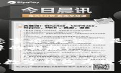   全面指南：如何将狗狗币提取到数字钱包，轻松